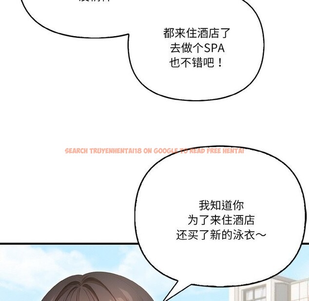 查看漫画被隔壁房的男人NTR - 第8話 - www.tymanga.com中的2820056图片