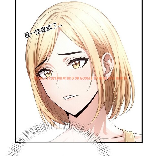查看漫画被隔壁房的男人NTR - 第8話 - www.tymanga.com中的2820059图片