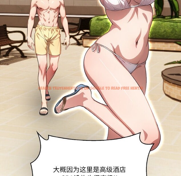 查看漫画被隔壁房的男人NTR - 第8話 - www.tymanga.com中的2820065图片