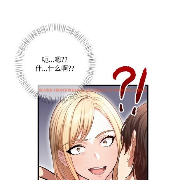 查看漫画被隔壁房的男人NTR - 第8話 - www.tymanga.com中的2820074图片