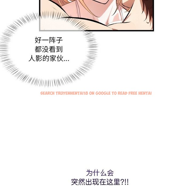 查看漫画被隔壁房的男人NTR - 第8話 - www.tymanga.com中的2820075图片
