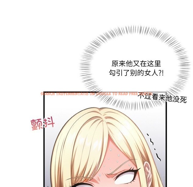 查看漫画被隔壁房的男人NTR - 第8話 - www.tymanga.com中的2820080图片