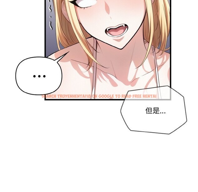 查看漫画被隔壁房的男人NTR - 第8話 - www.tymanga.com中的2820081图片