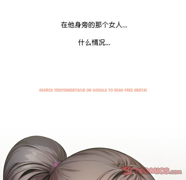 查看漫画被隔壁房的男人NTR - 第8話 - www.tymanga.com中的2820082图片