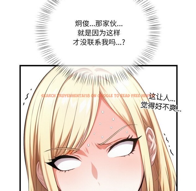 查看漫画被隔壁房的男人NTR - 第8話 - www.tymanga.com中的2820089图片