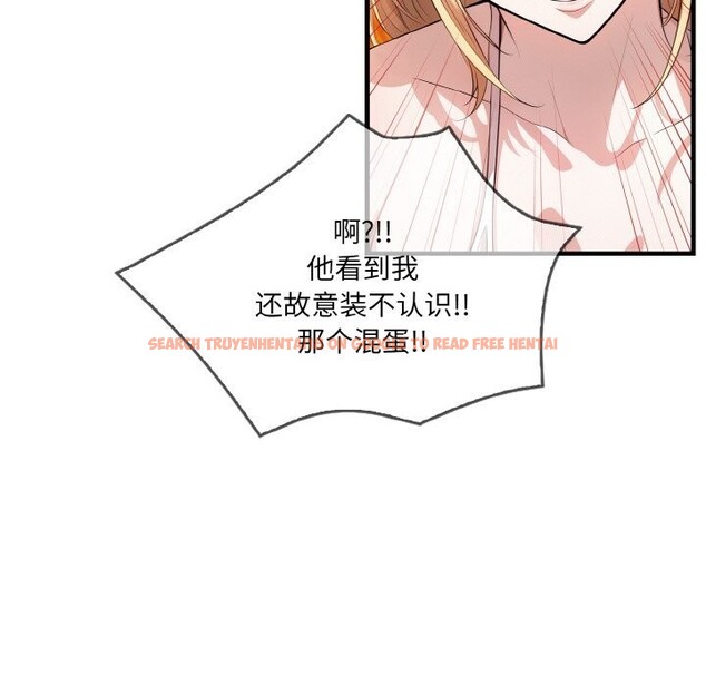 查看漫画被隔壁房的男人NTR - 第8話 - www.tymanga.com中的2820097图片