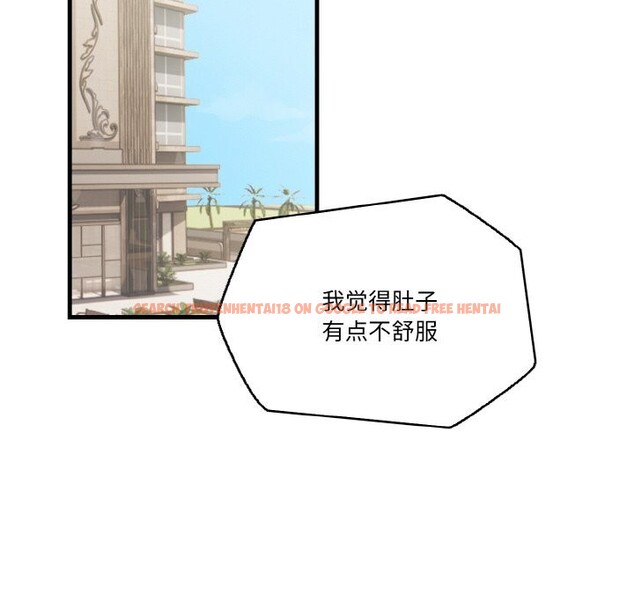 查看漫画被隔壁房的男人NTR - 第8話 - www.tymanga.com中的2820101图片