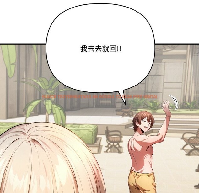 查看漫画被隔壁房的男人NTR - 第8話 - www.tymanga.com中的2820102图片