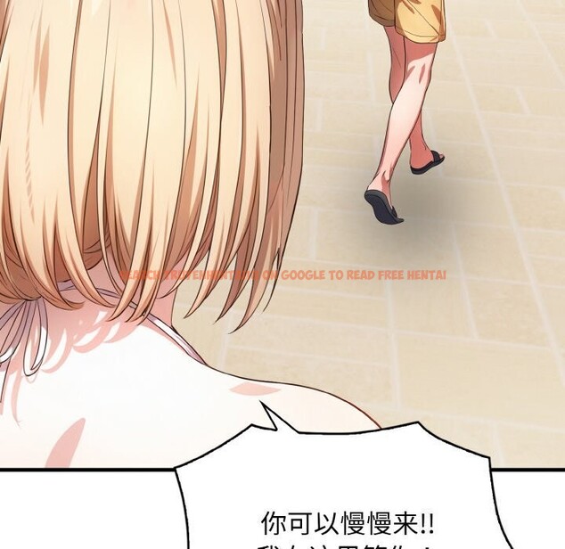 查看漫画被隔壁房的男人NTR - 第8話 - www.tymanga.com中的2820103图片