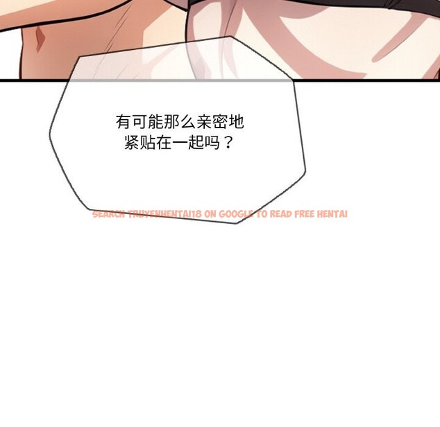 查看漫画被隔壁房的男人NTR - 第8話 - www.tymanga.com中的2820112图片