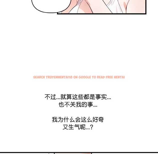 查看漫画被隔壁房的男人NTR - 第8話 - www.tymanga.com中的2820115图片