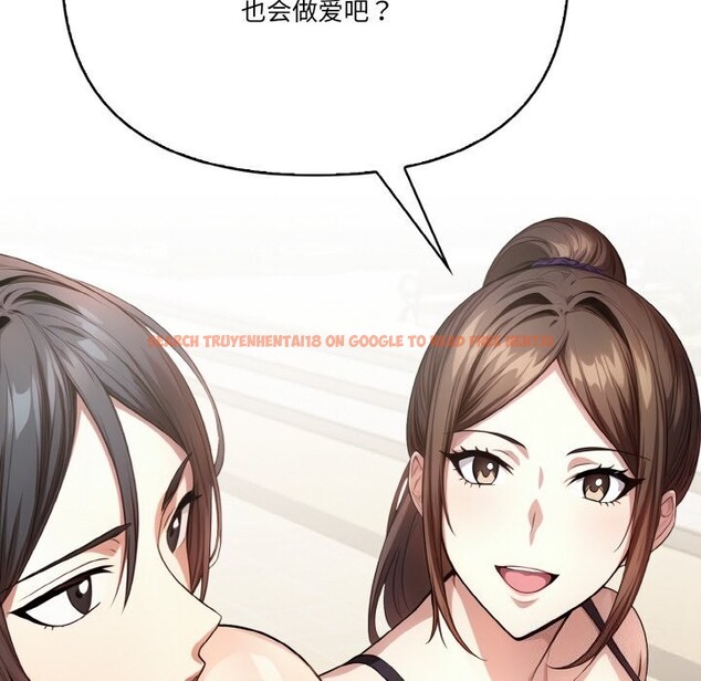 查看漫画被隔壁房的男人NTR - 第8話 - www.tymanga.com中的2820120图片