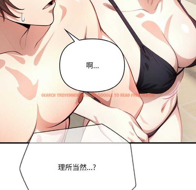 查看漫画被隔壁房的男人NTR - 第8話 - www.tymanga.com中的2820121图片