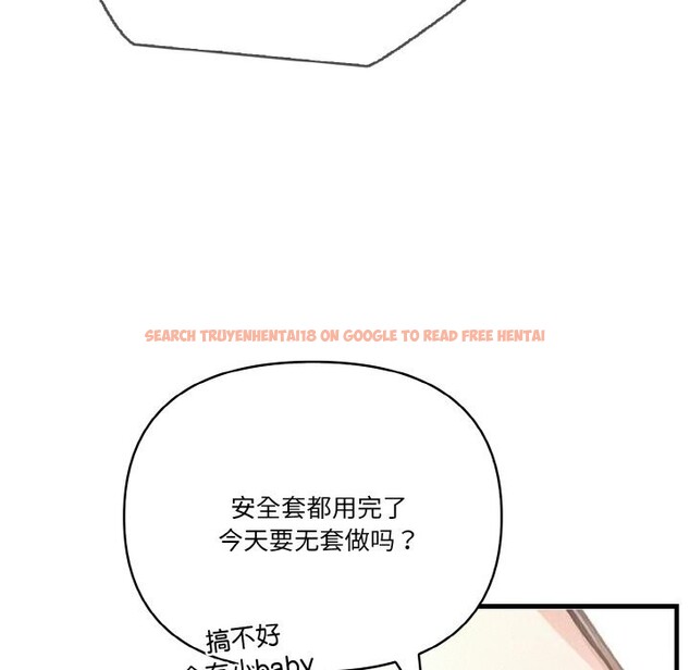 查看漫画被隔壁房的男人NTR - 第8話 - www.tymanga.com中的2820122图片