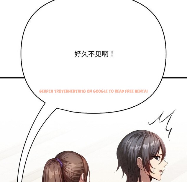 查看漫画被隔壁房的男人NTR - 第8話 - www.tymanga.com中的2820126图片