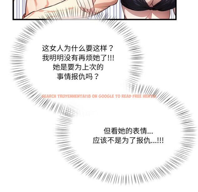 查看漫画被隔壁房的男人NTR - 第8話 - www.tymanga.com中的2820133图片