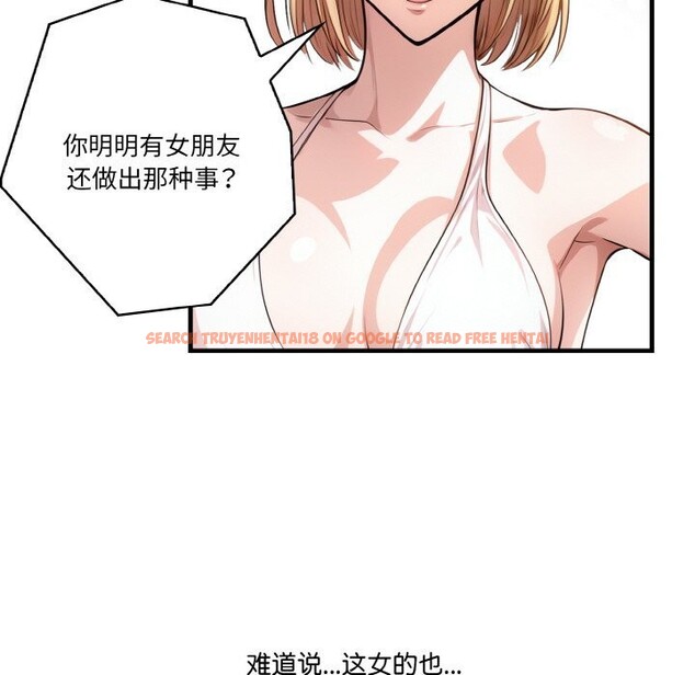 查看漫画被隔壁房的男人NTR - 第8話 - www.tymanga.com中的2820135图片