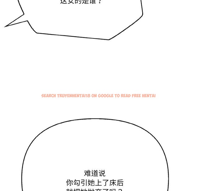 查看漫画被隔壁房的男人NTR - 第8話 - www.tymanga.com中的2820138图片
