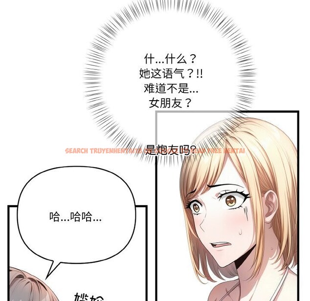 查看漫画被隔壁房的男人NTR - 第8話 - www.tymanga.com中的2820142图片
