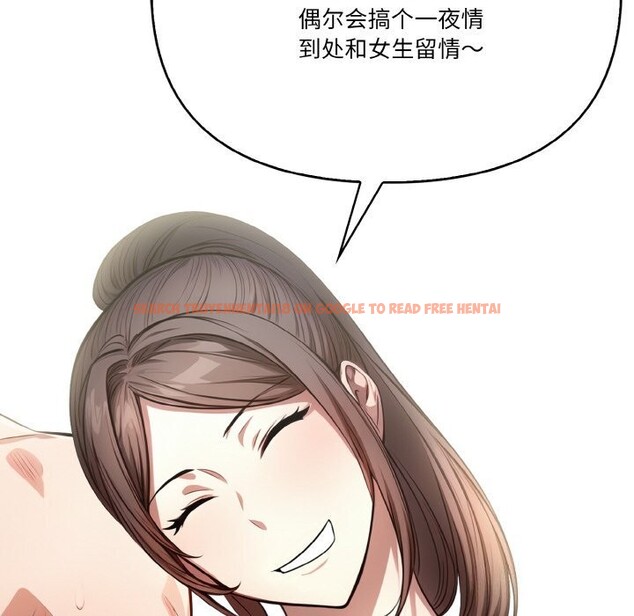 查看漫画被隔壁房的男人NTR - 第8話 - www.tymanga.com中的2820145图片