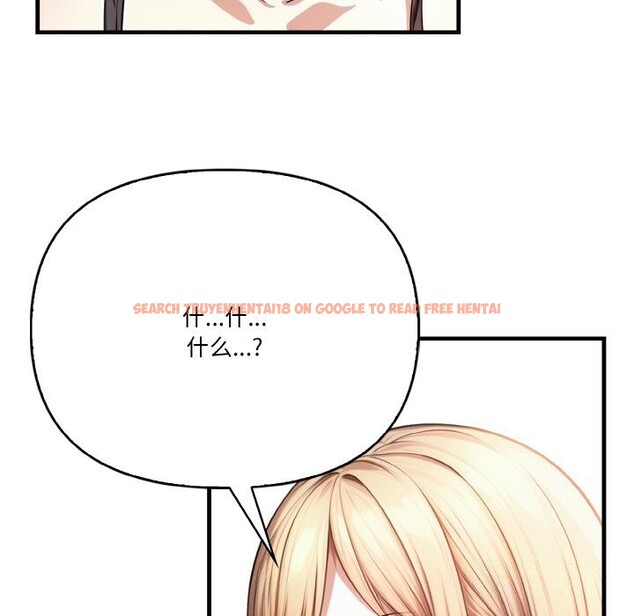查看漫画被隔壁房的男人NTR - 第8話 - www.tymanga.com中的2820149图片