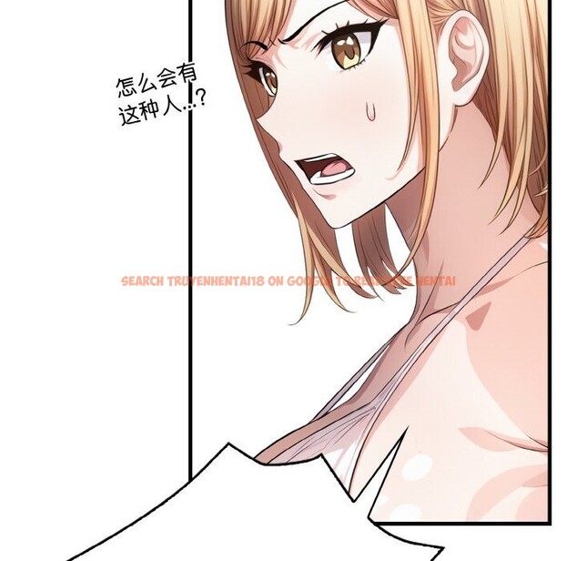 查看漫画被隔壁房的男人NTR - 第8話 - www.tymanga.com中的2820150图片