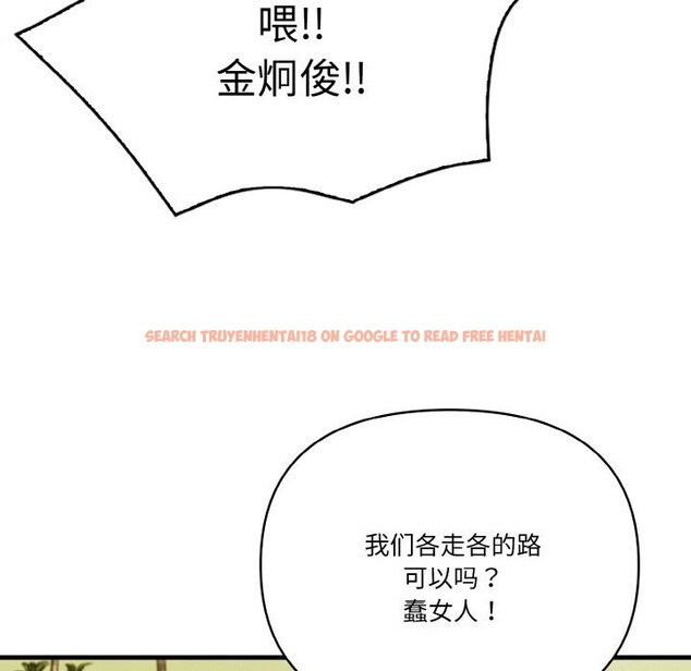 查看漫画被隔壁房的男人NTR - 第8話 - www.tymanga.com中的2820151图片