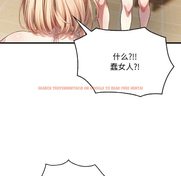 查看漫画被隔壁房的男人NTR - 第8話 - www.tymanga.com中的2820153图片