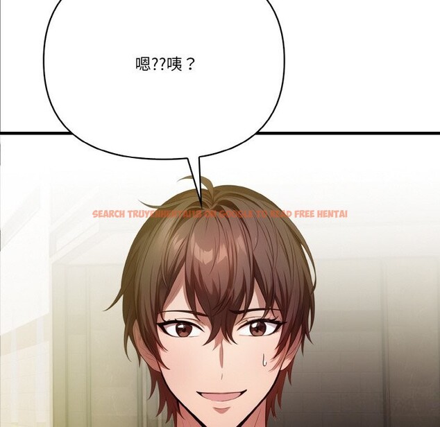 查看漫画被隔壁房的男人NTR - 第9話 - www.tymanga.com中的2844009图片