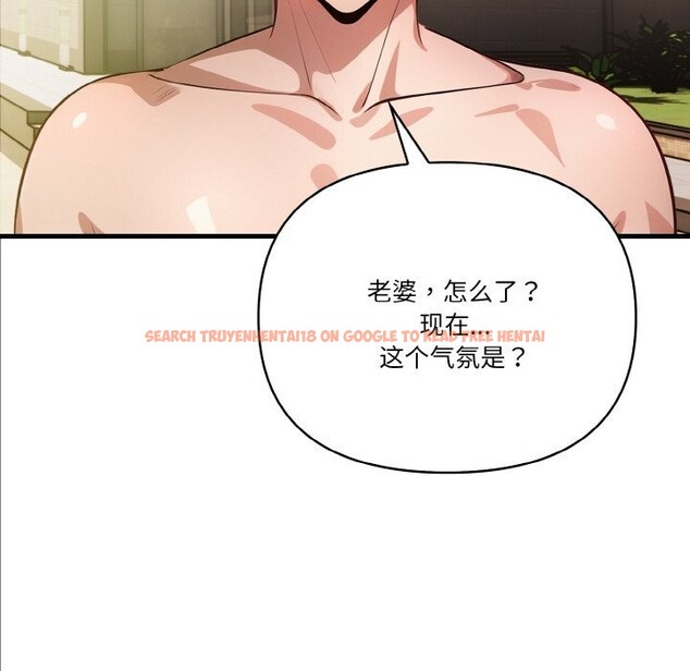 查看漫画被隔壁房的男人NTR - 第9話 - www.tymanga.com中的2844010图片