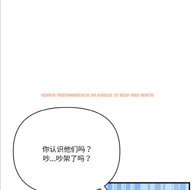 查看漫画被隔壁房的男人NTR - 第9話 - www.tymanga.com中的2844011图片