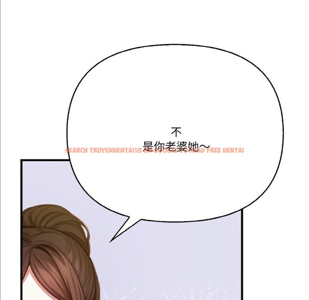 查看漫画被隔壁房的男人NTR - 第9話 - www.tymanga.com中的2844014图片