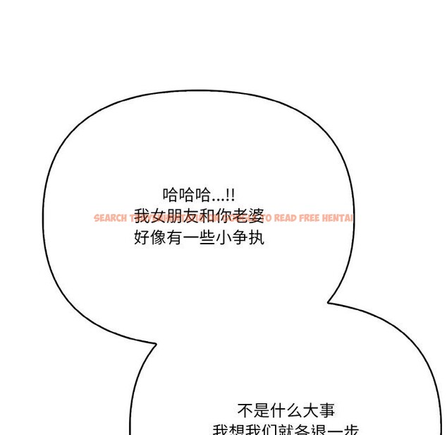 查看漫画被隔壁房的男人NTR - 第9話 - www.tymanga.com中的2844019图片