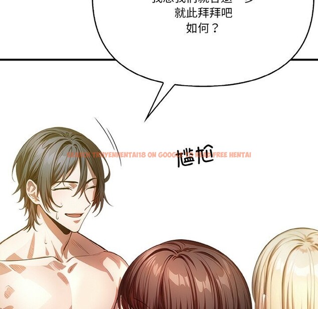 查看漫画被隔壁房的男人NTR - 第9話 - www.tymanga.com中的2844020图片