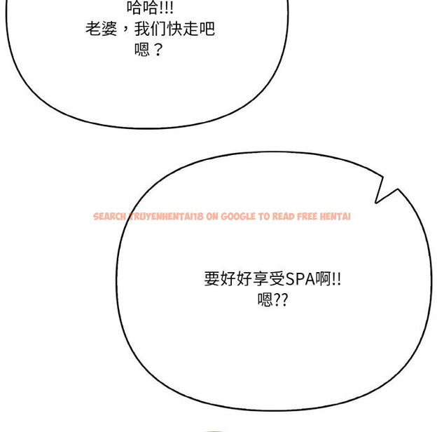 查看漫画被隔壁房的男人NTR - 第9話 - www.tymanga.com中的2844022图片