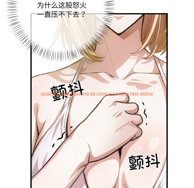 查看漫画被隔壁房的男人NTR - 第9話 - www.tymanga.com中的2844026图片