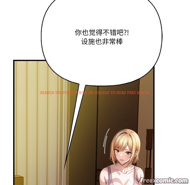 查看漫画被隔壁房的男人NTR - 第9話 - www.tymanga.com中的2844042图片