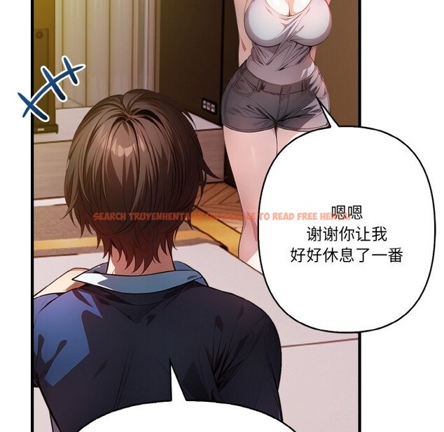 查看漫画被隔壁房的男人NTR - 第9話 - www.tymanga.com中的2844043图片