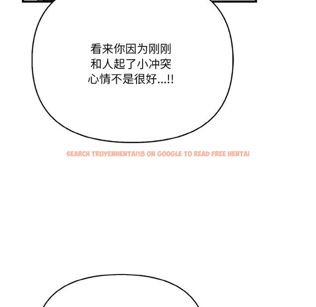查看漫画被隔壁房的男人NTR - 第9話 - www.tymanga.com中的2844044图片
