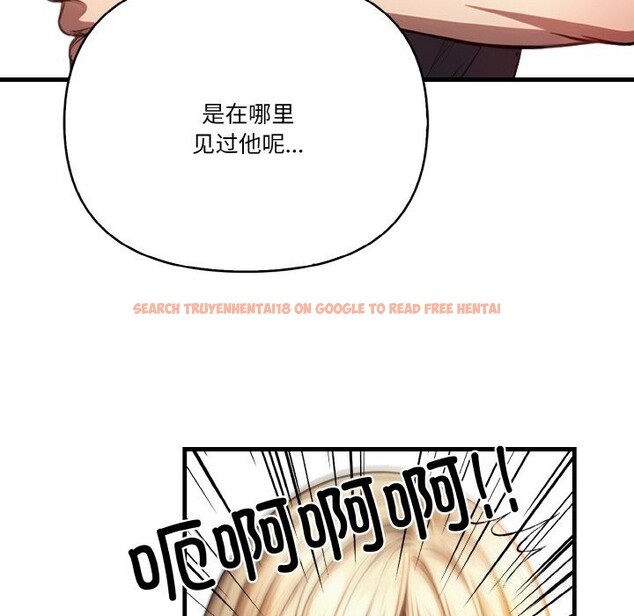 查看漫画被隔壁房的男人NTR - 第9話 - www.tymanga.com中的2844050图片