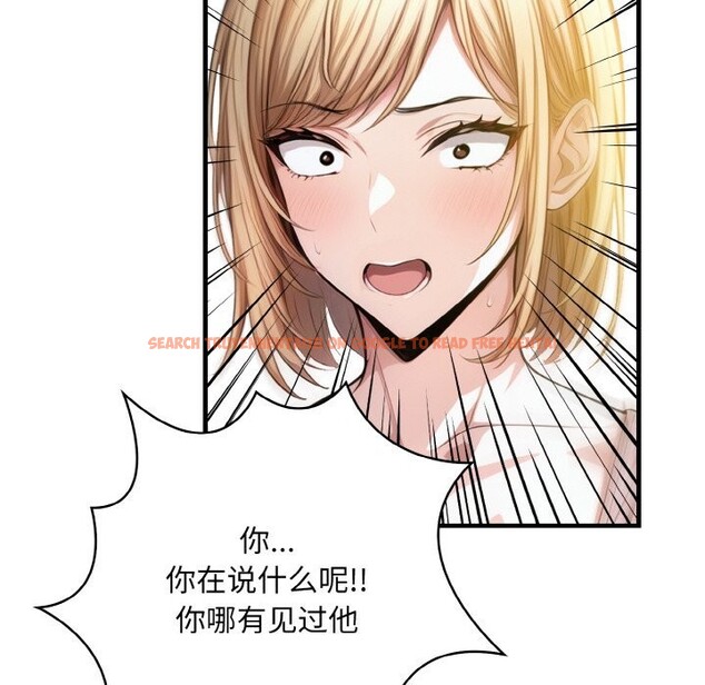 查看漫画被隔壁房的男人NTR - 第9話 - www.tymanga.com中的2844051图片