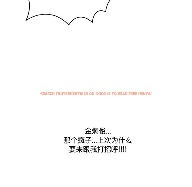查看漫画被隔壁房的男人NTR - 第9話 - www.tymanga.com中的2844052图片