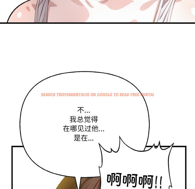 查看漫画被隔壁房的男人NTR - 第9話 - www.tymanga.com中的2844055图片