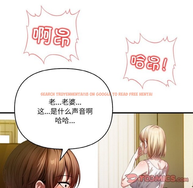 查看漫画被隔壁房的男人NTR - 第9話 - www.tymanga.com中的2844060图片