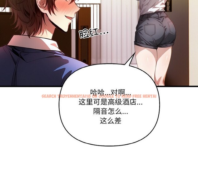查看漫画被隔壁房的男人NTR - 第9話 - www.tymanga.com中的2844061图片