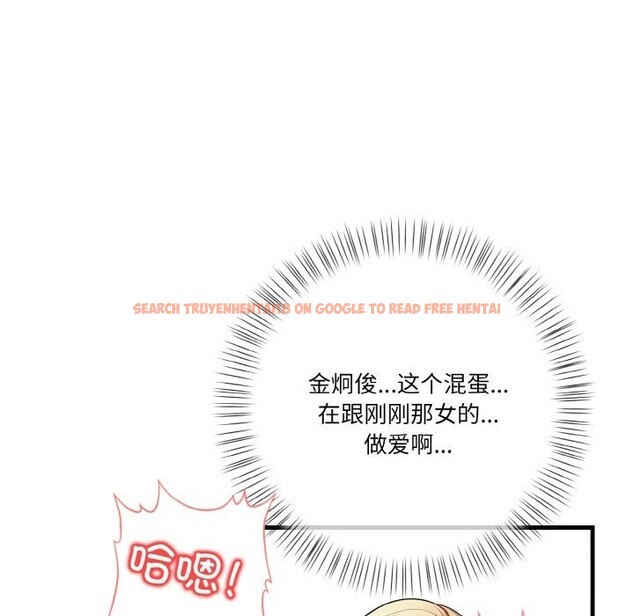 查看漫画被隔壁房的男人NTR - 第9話 - www.tymanga.com中的2844062图片