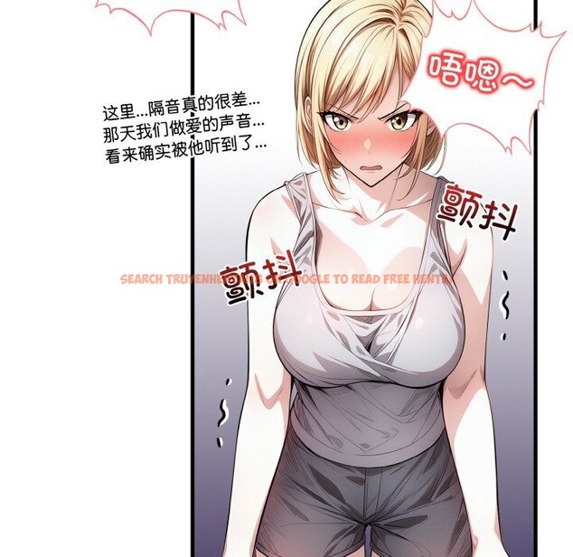 查看漫画被隔壁房的男人NTR - 第9話 - www.tymanga.com中的2844063图片