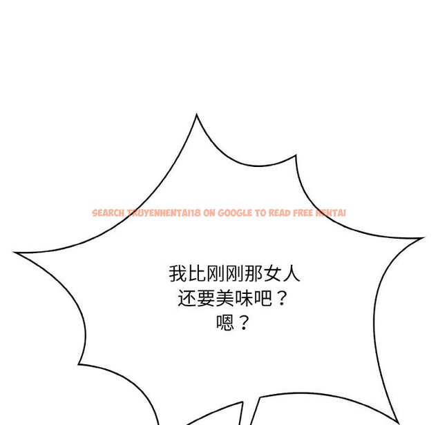 查看漫画被隔壁房的男人NTR - 第9話 - www.tymanga.com中的2844070图片