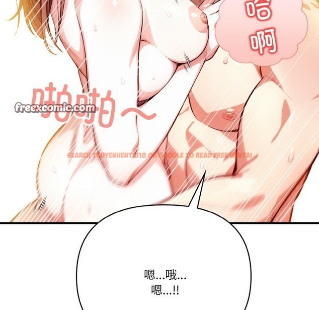 查看漫画被隔壁房的男人NTR - 第9話 - www.tymanga.com中的2844072图片