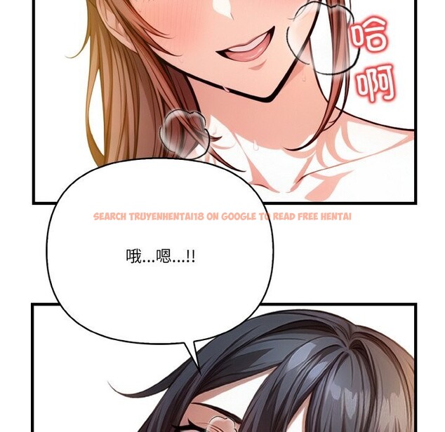 查看漫画被隔壁房的男人NTR - 第9話 - www.tymanga.com中的2844075图片